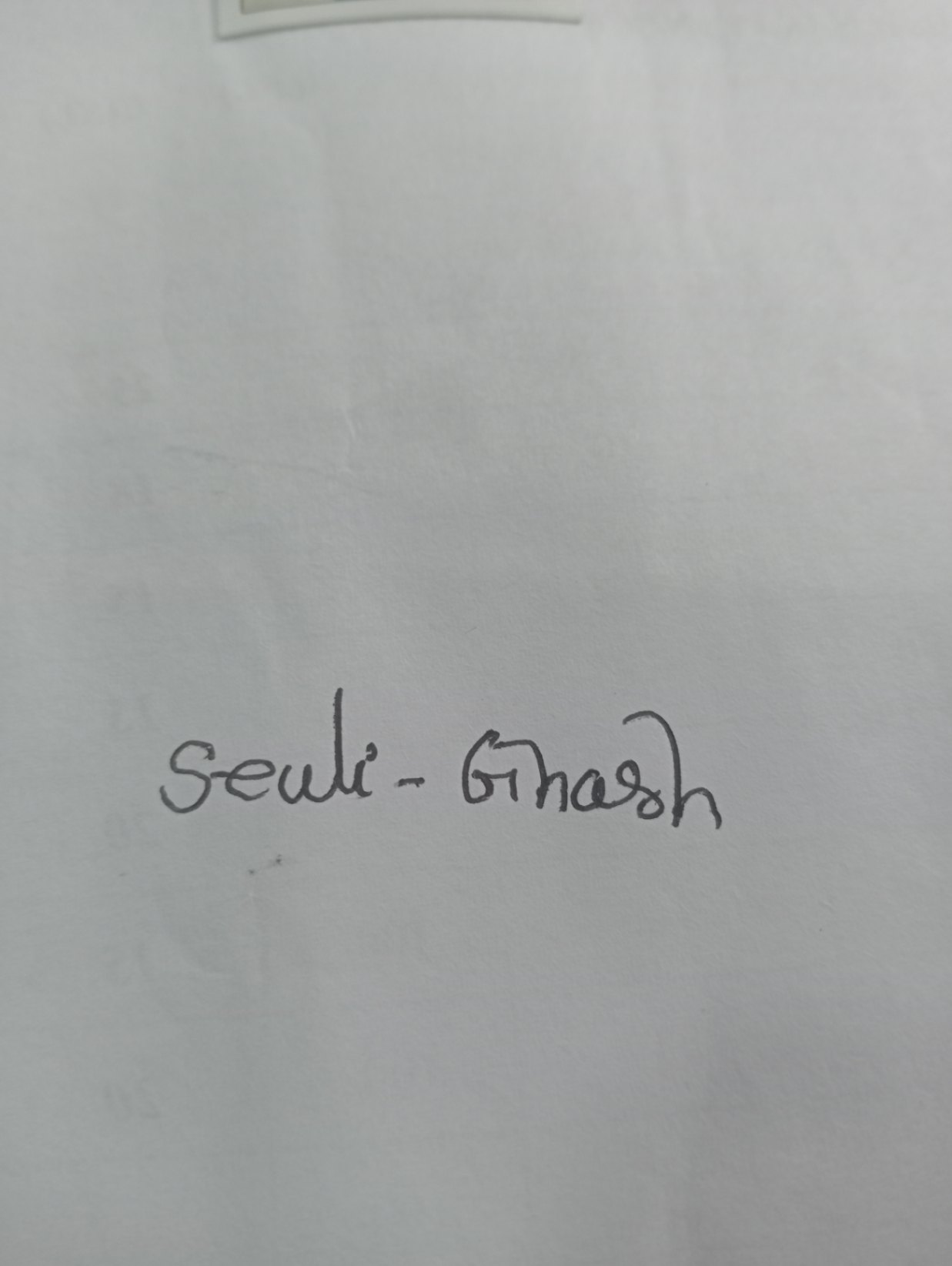 Signature